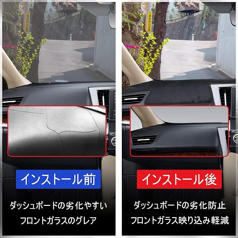 トヨタ アルファード 30系 ダッシュボードマット 車種専用設計専用 ヴェルファイア 30系 車内 ダッシュボードカバー TOYOTA VELLFIRE ALPHARD 30系 日焼け防止 ダッシュボード 保護マット インテリア アクセサリー 内装パーツ  1