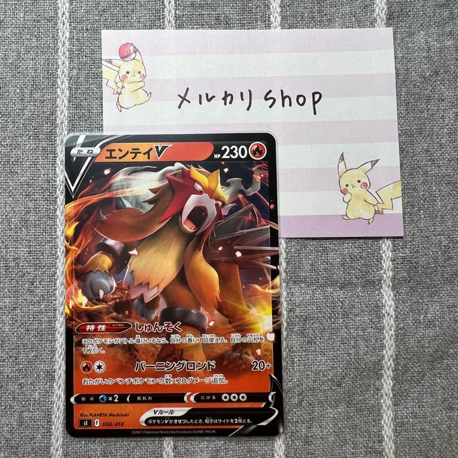 ポケモンカード 旧裏 エンテイ PSA10 渦巻きホロ　2個有り ポケモン 折り紙 簡単 ポケモンカード 旧裏 エンテイ うずまき