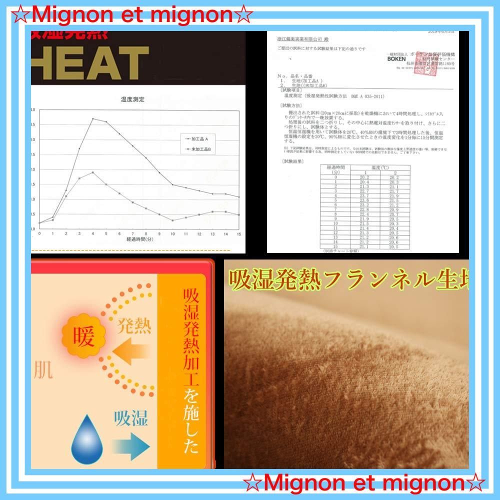 バラ売り可 スピード発送 省スペース テーブル こたつ布団 こたつ掛け布団 掛け布団単品 ハイタイプ 吸湿発熱 ふわふわ感触フランネル生地 約240x240cm JEMAジェマ ベージュ 正方形 洗える