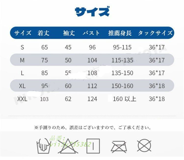 男の子