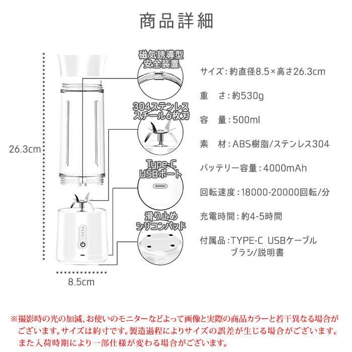 ミキサー ジューサー 氷も砕ける コードレス スムージー 小型 ミキサー 丸洗い可 野菜&果物&離乳食用 洗いやすい USB充電式 500ml 携帯ジューサー