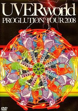邦楽 UVERworld CD&DVD 中古】邦楽DVD UVERWORLD / PROGLUTION TOUR 2008[初回生産限定