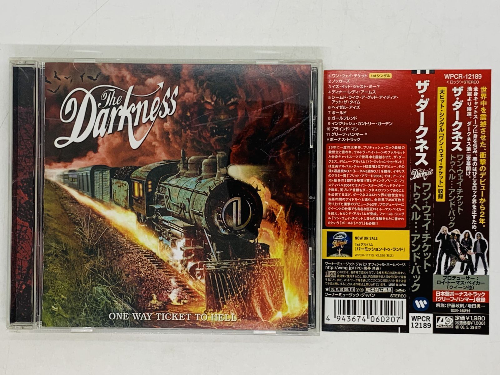 CD ザ・ダークネス The Darkness / ワン・ウェイ・チケット