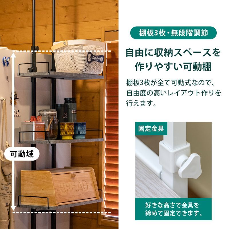 小物置き場 日用品置き場