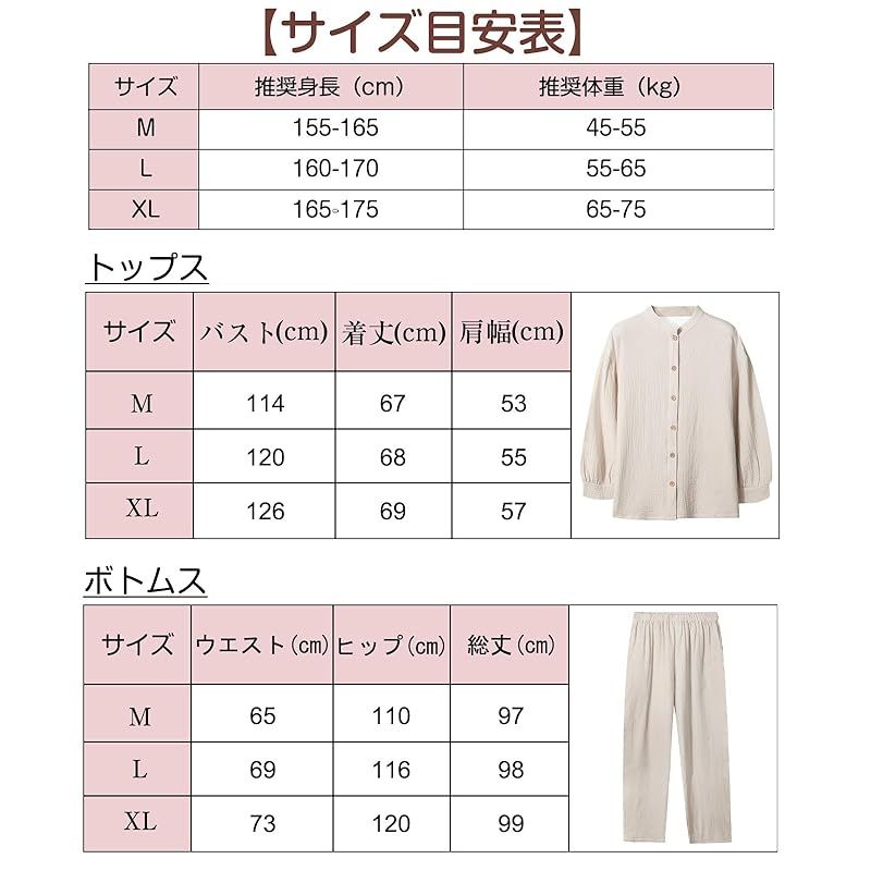 【新品】 [Bellislove] パジャマ 綿100％ 二重ガーゼ レディース ガーゼパジャマ ルームウェア 上下セット 前開き 吸汗通気 肌に優しい 部屋着 かわいい 入院着 母の日 プレゼント 春夏秋冬用 1