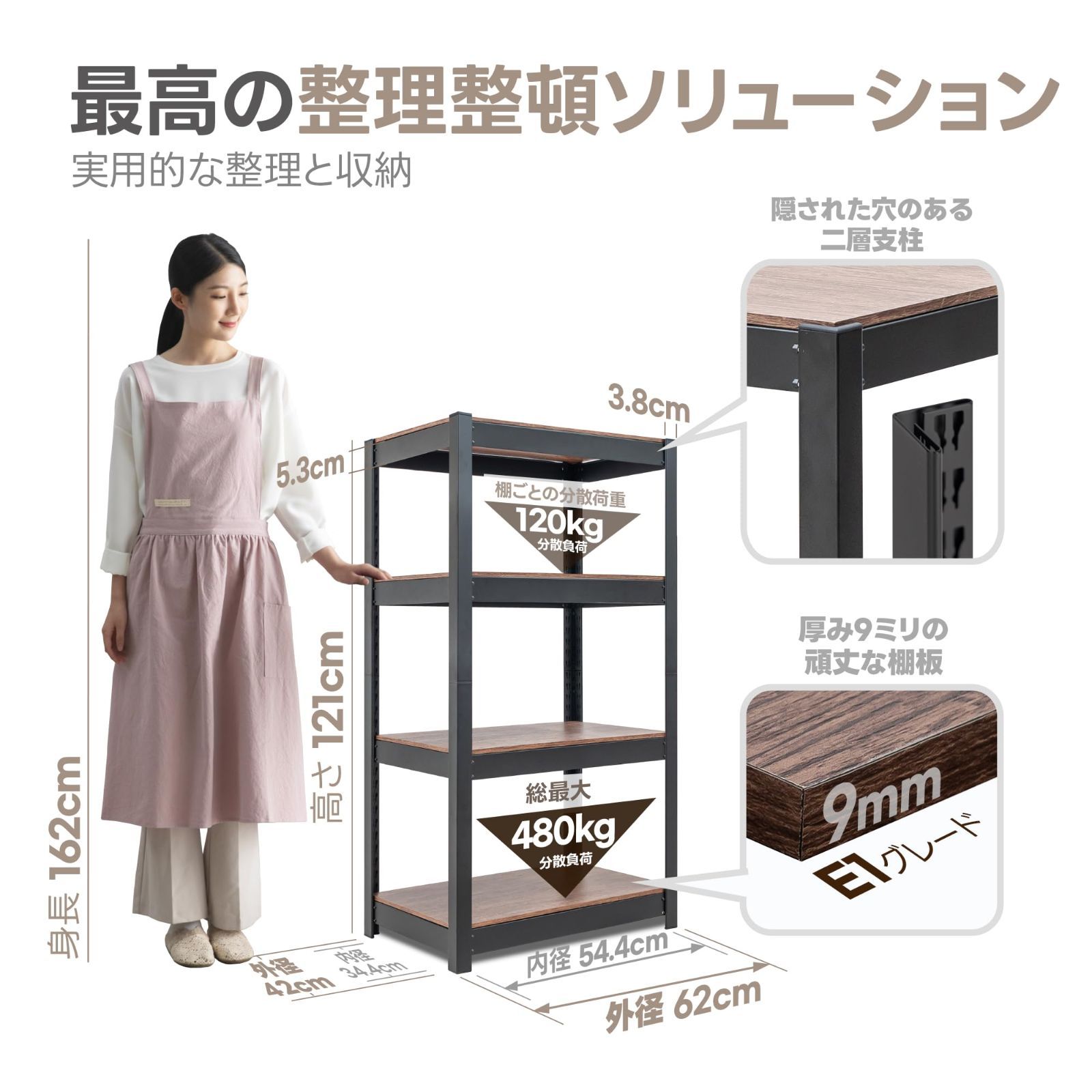 商品 ガラージ 倉庫 メタルラック 収納棚 オフィス 棚 高さ調整 ホームダント ブラック 高さ120 奥行40 幅60 業務用 4段 キッチン スチールラック ラミネート 組立簡単 House HOMEDANT