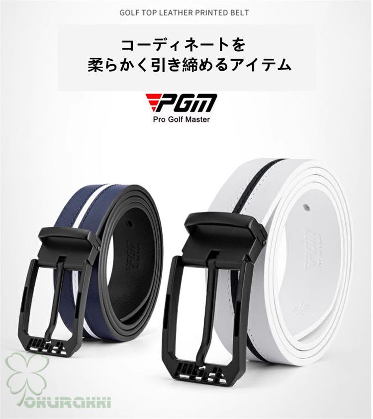 2505gfbelt10* -WHITE|BLACK