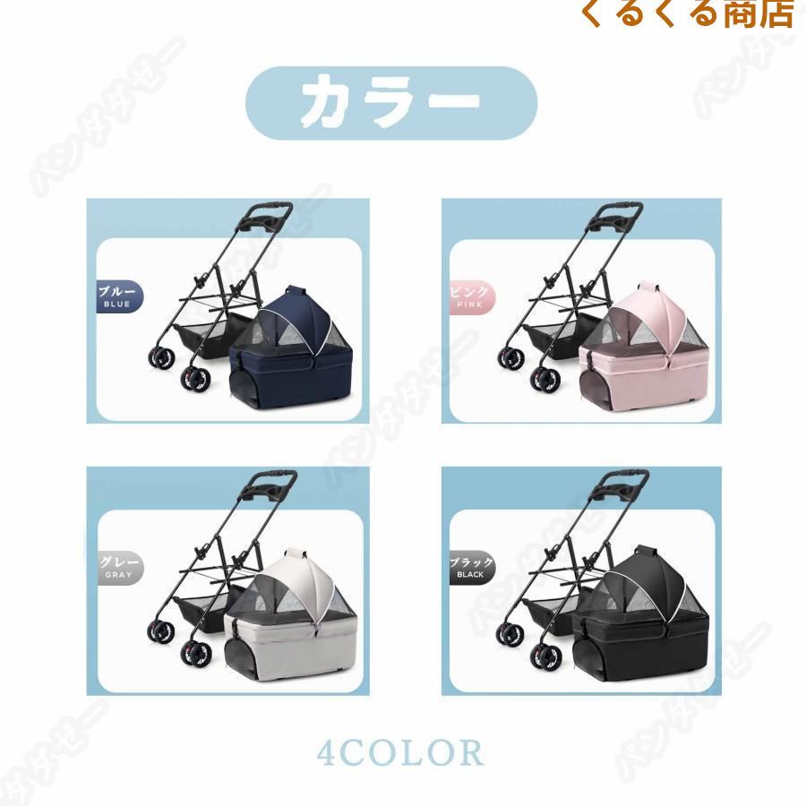 取り外し 小型犬