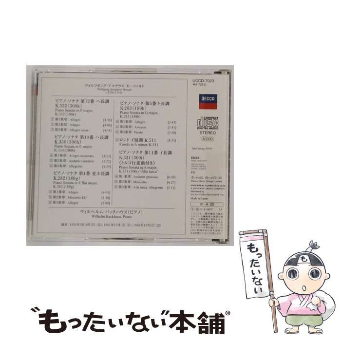 MOZART PIANO SONATAS K 282 283 - 330-332 RONDO K.511 WILHELM BACKHAUS