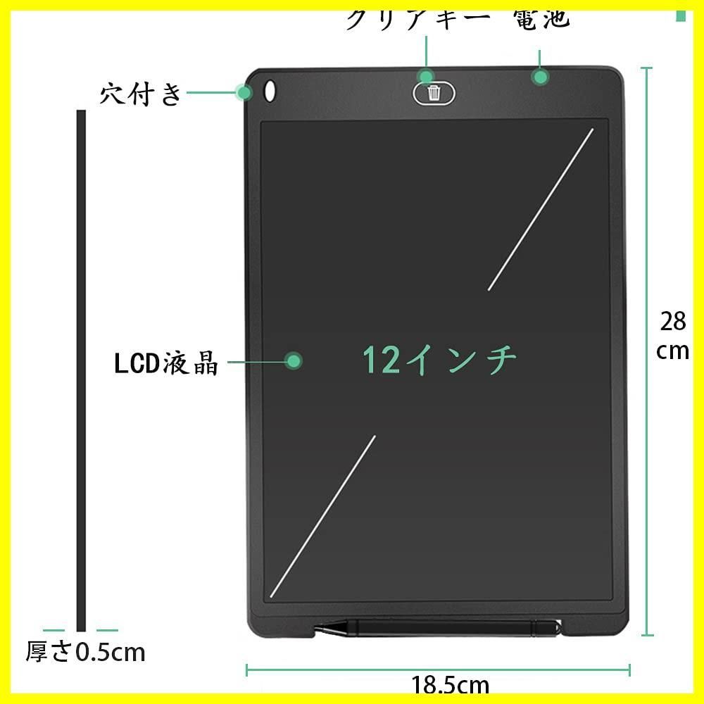 人気商品】ワンタッチ消去 ロック機能搭載 電池交換可能 電子