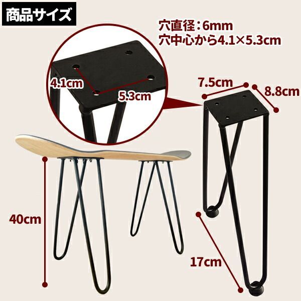 スケートボード チェア ベンチ 椅子 スツール スケボー ベース部品 001黒 スケートボード チェア ベンチ 椅子 スツール スケボー ベース