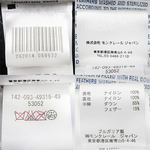 山本容子 ソフトグランド・エッチング 『ヴィヴァルディ』 山本容子の