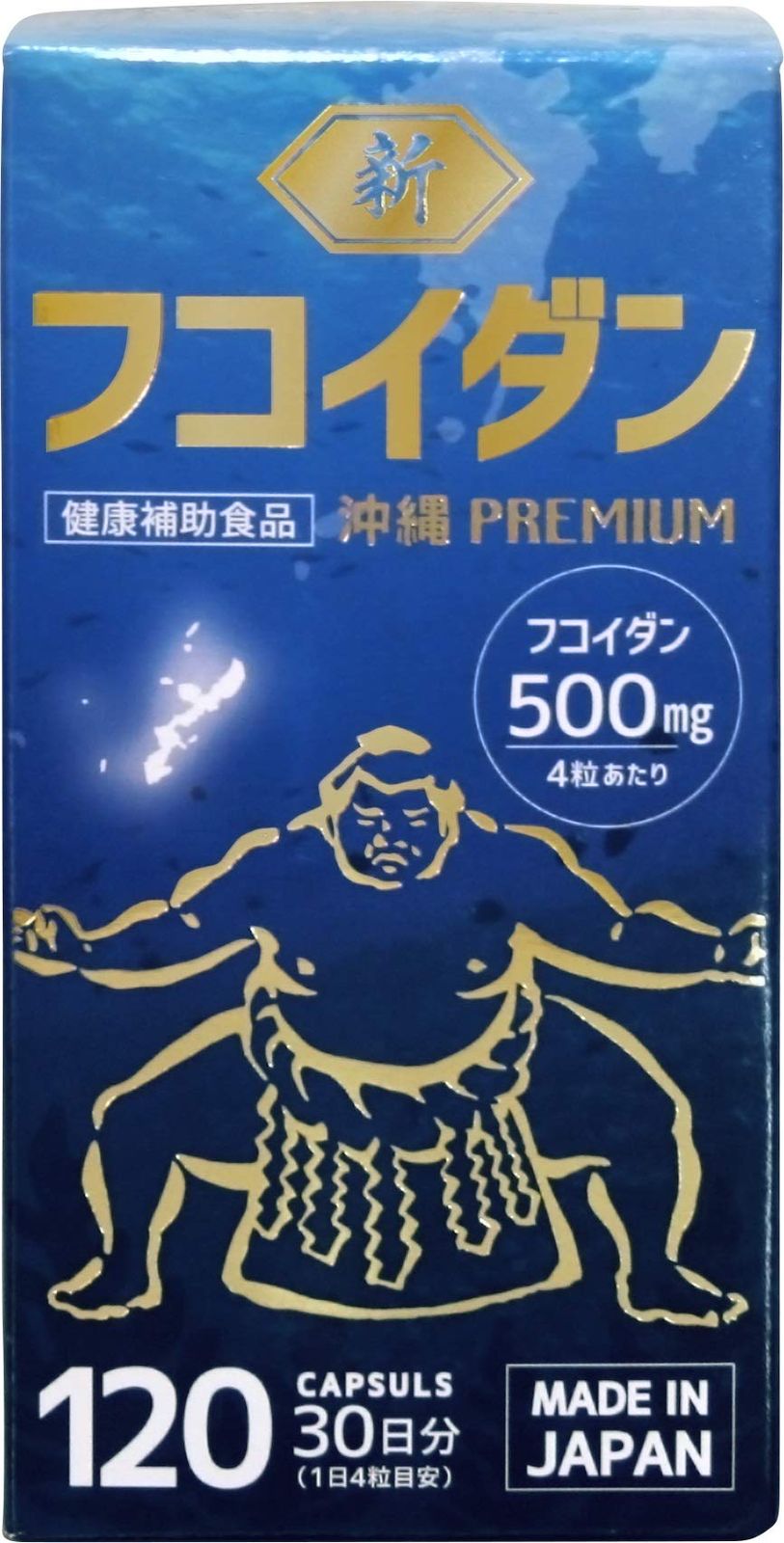 TBD 新フコイダン(SHIN FUCOIDAN) 120カプセル(30日分) 