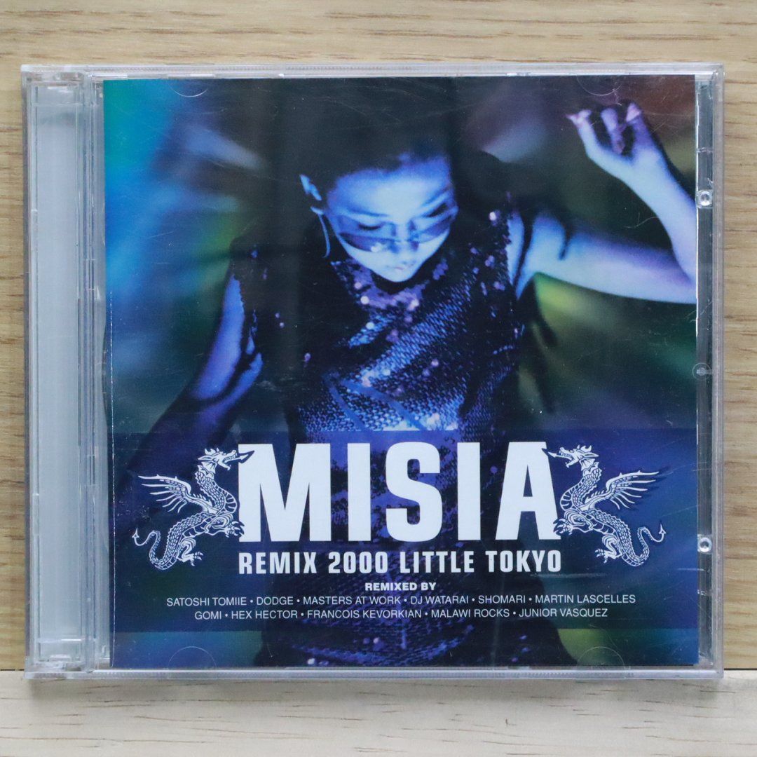 Misia – Remix 2000 Little Tokyo – 2 x Vinyl (12