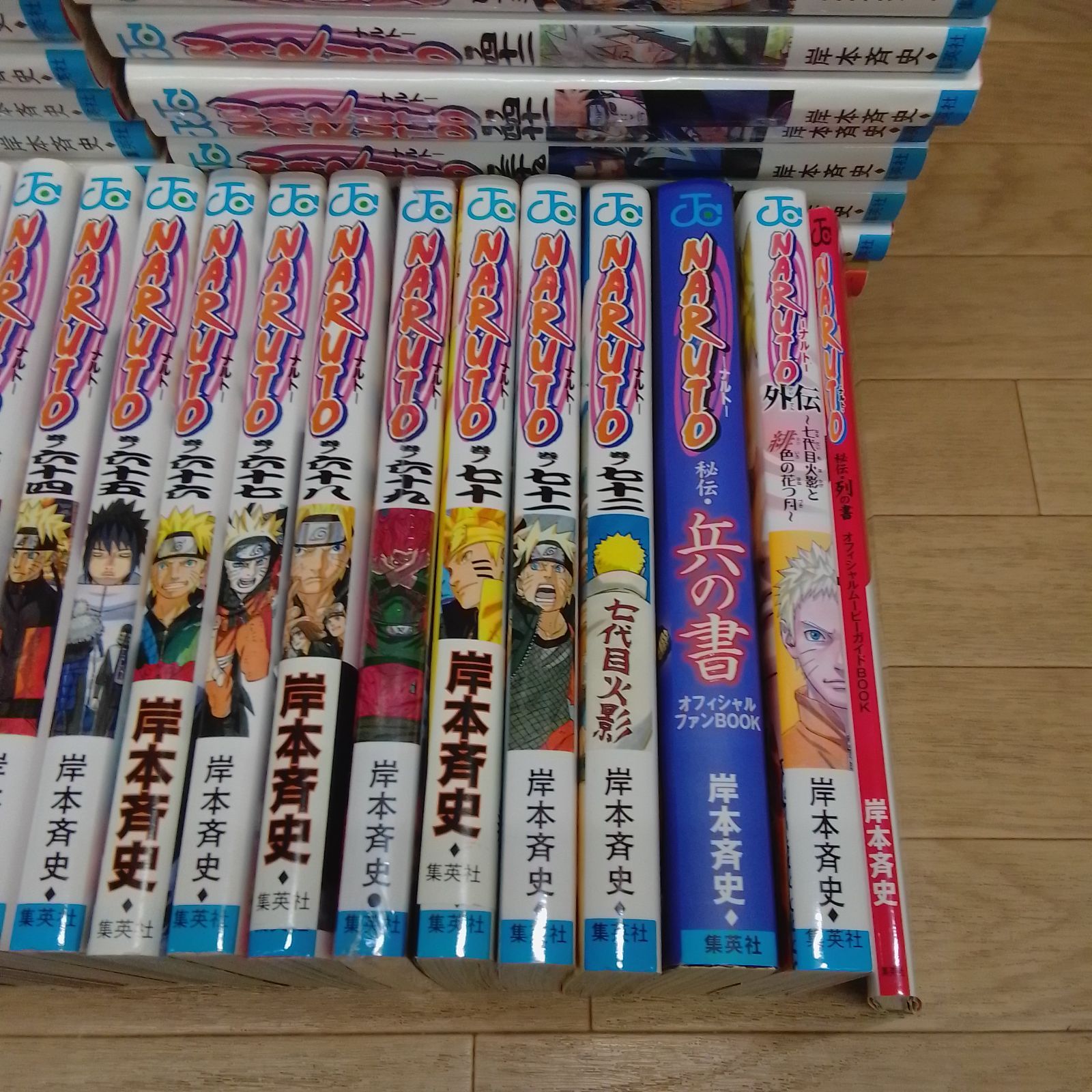 ナルト　NARUTO　1-72巻　外伝　小説　関連本27冊　全巻セット　計99冊 ナルト 1〜72巻 全巻セット +関連本4冊 ナルト NARUTO 全巻セット