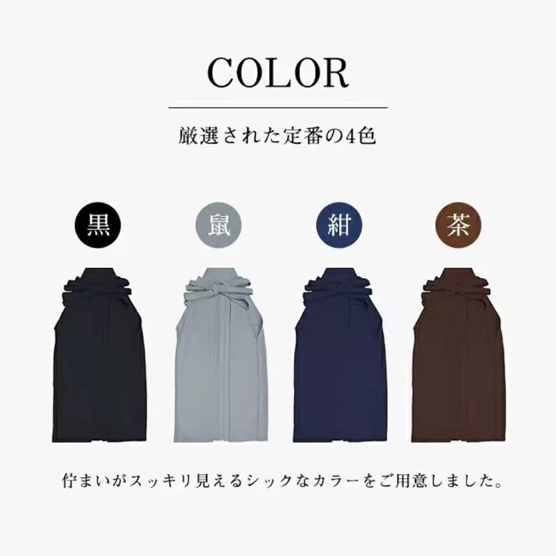 和服馬乗袴行灯袴正装礼服下装