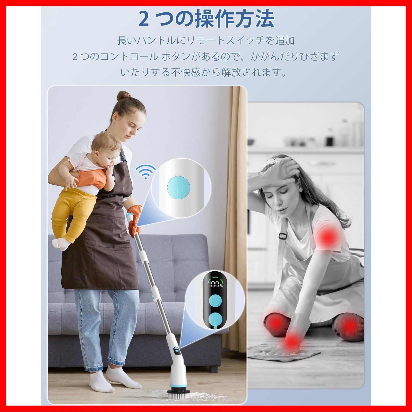 伸縮式で長さ調節 120°と180°二つの角度調整 3段階回転速度 IPX7防水 2つの制御方法 LEDディスプレイ 収納袋付き 最大150分間連続使用 強力 手持ち 9つの取り替えブラシ付き 床 窓 壁 台所 バスポリッシャー 玄関の掃除 浴槽磨 WWW_OPDRERGINERDOGAN_COM