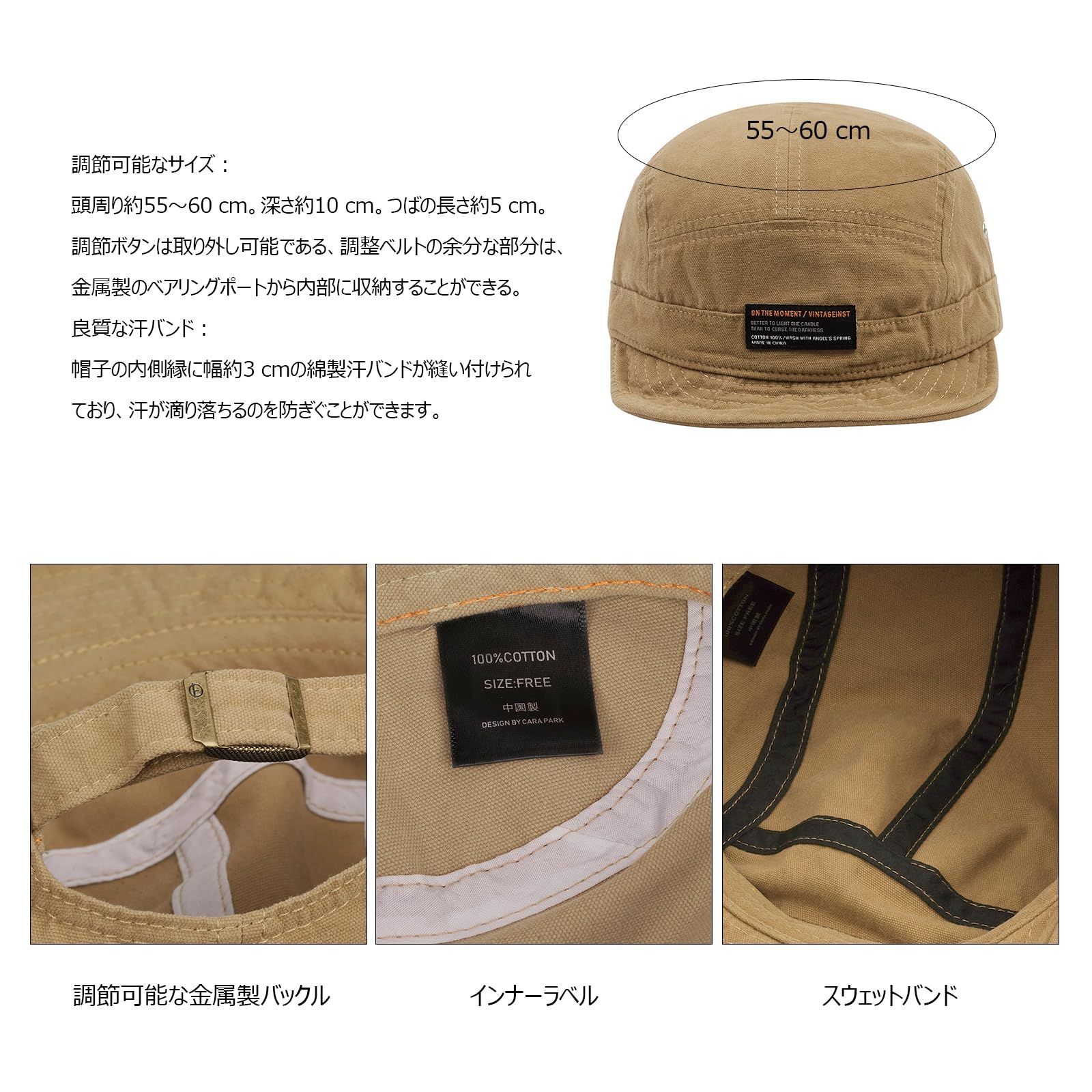 柔らかい つば短いキャップ