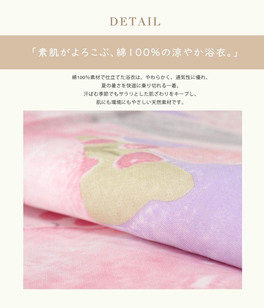 2点セット