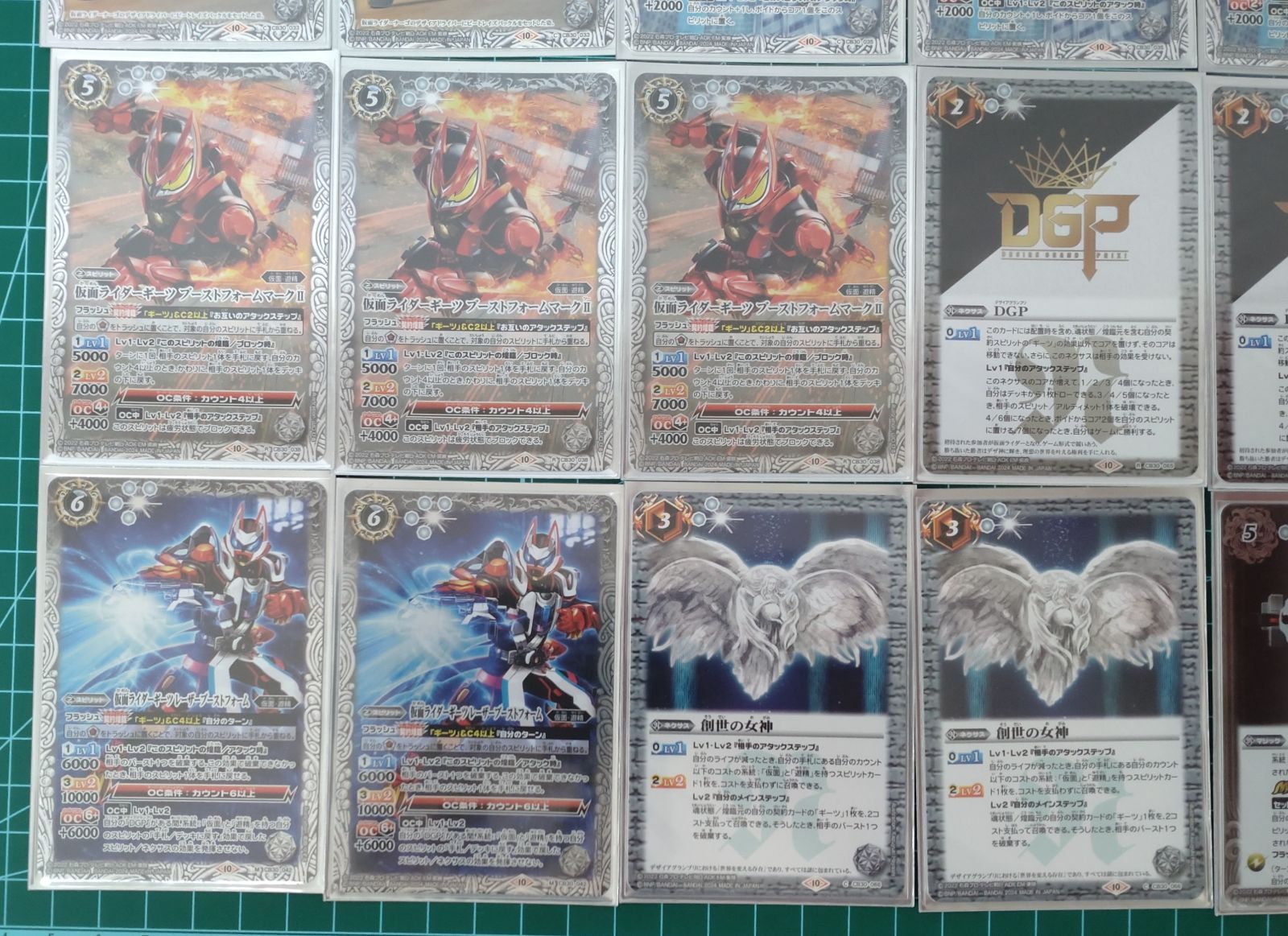 バトルスピリッツ 仮面ライダー