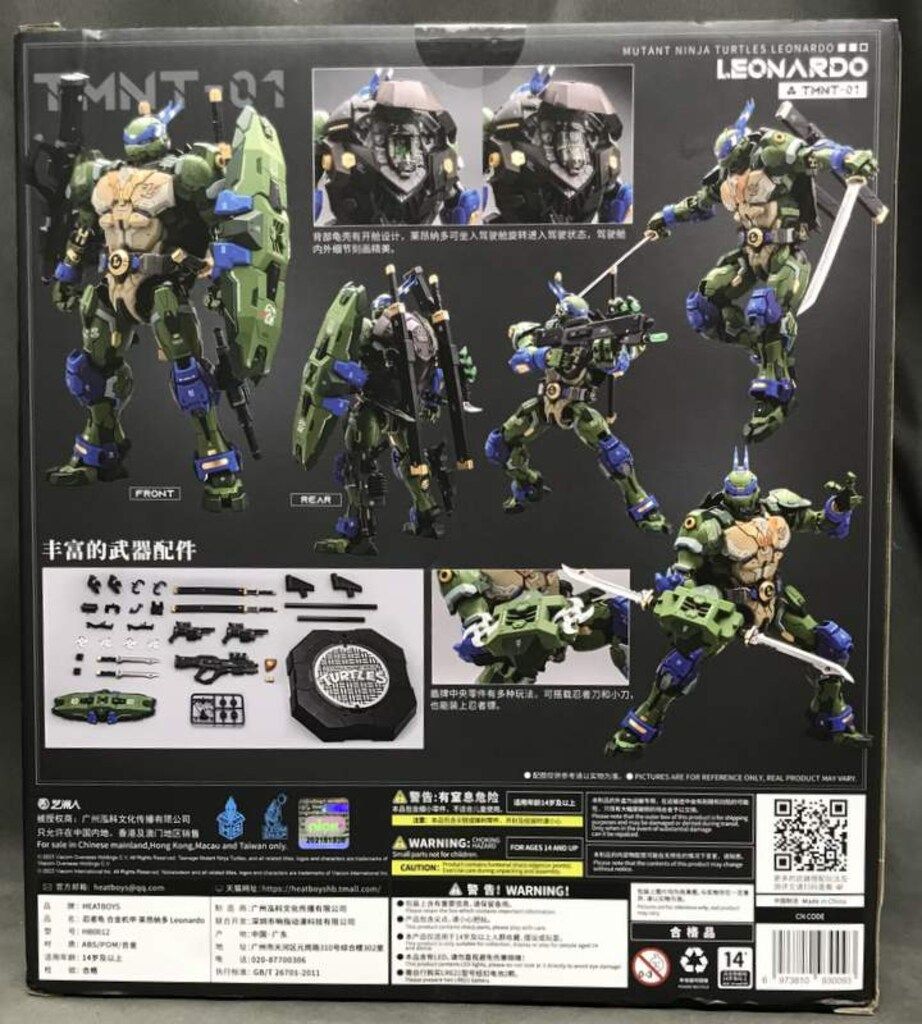 Heatboys HB0012 TMNT レオナルド 合金可動フィギュア タートルズ