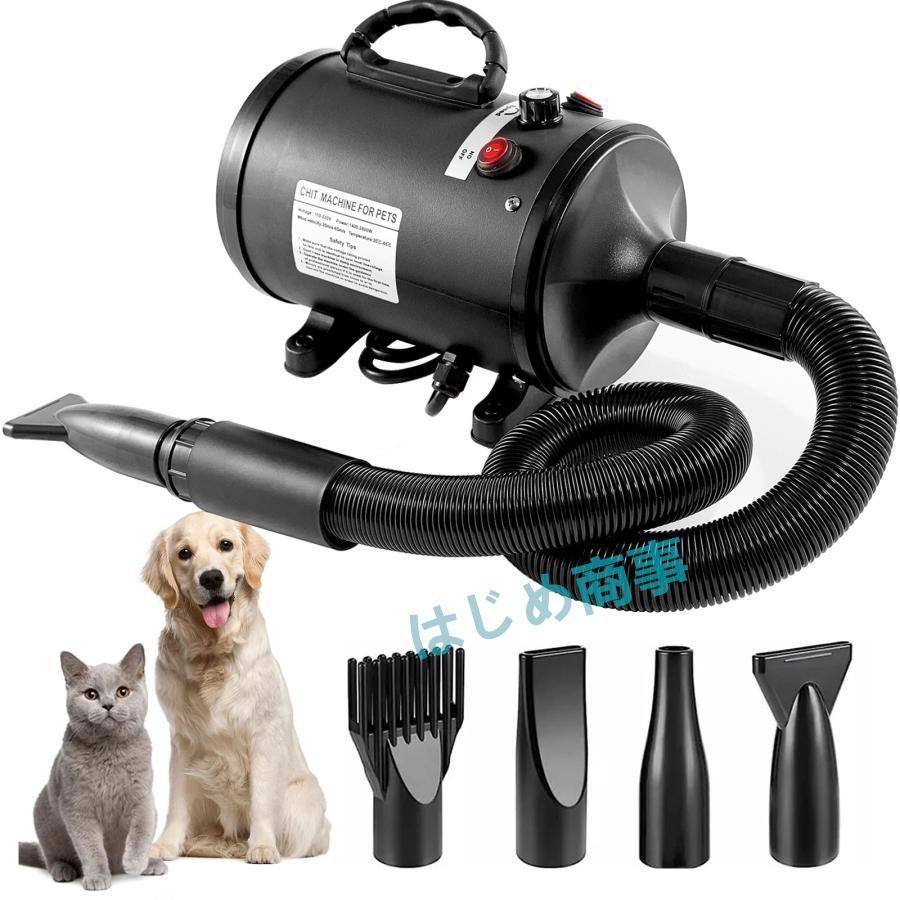 レッド】ペットドライヤー 2800W 犬用ドライヤー 100V ペットブロワ 大