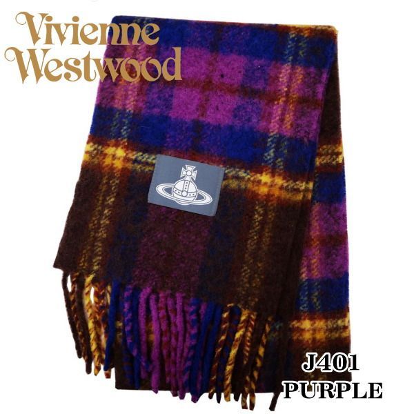 Vivienne Westwood ヴィヴィアン ウエストウッド マフラー スカーフ アルパカ タータンチェック パープル イタリー製 2025AW 8013014F-W01BM J401