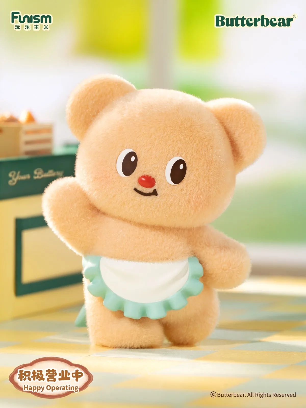 Butterbear バターベアー フィギュア Amazon | Funism バターベア Butter bear マイ バタリー ベーカリー