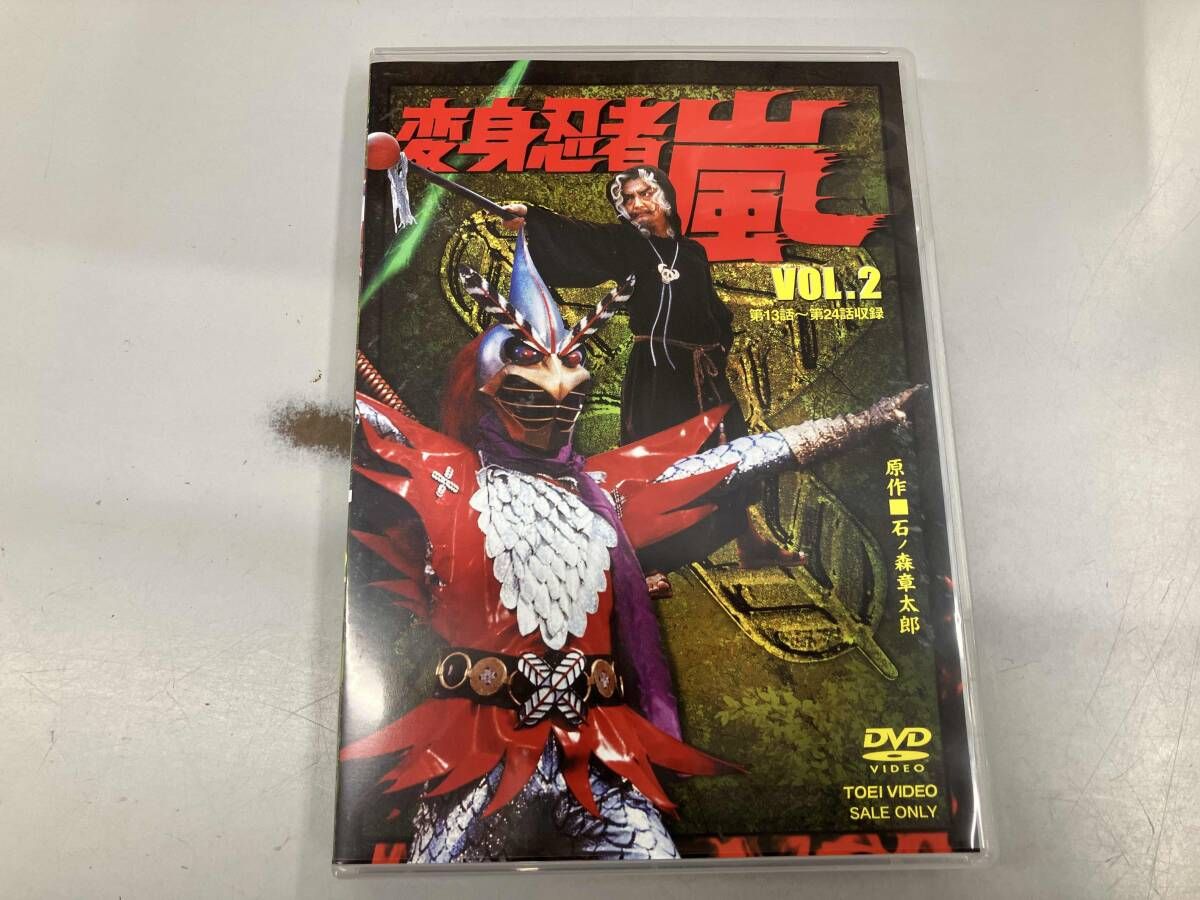 DVD 変身忍者 嵐 VOL.2 - メルカリ