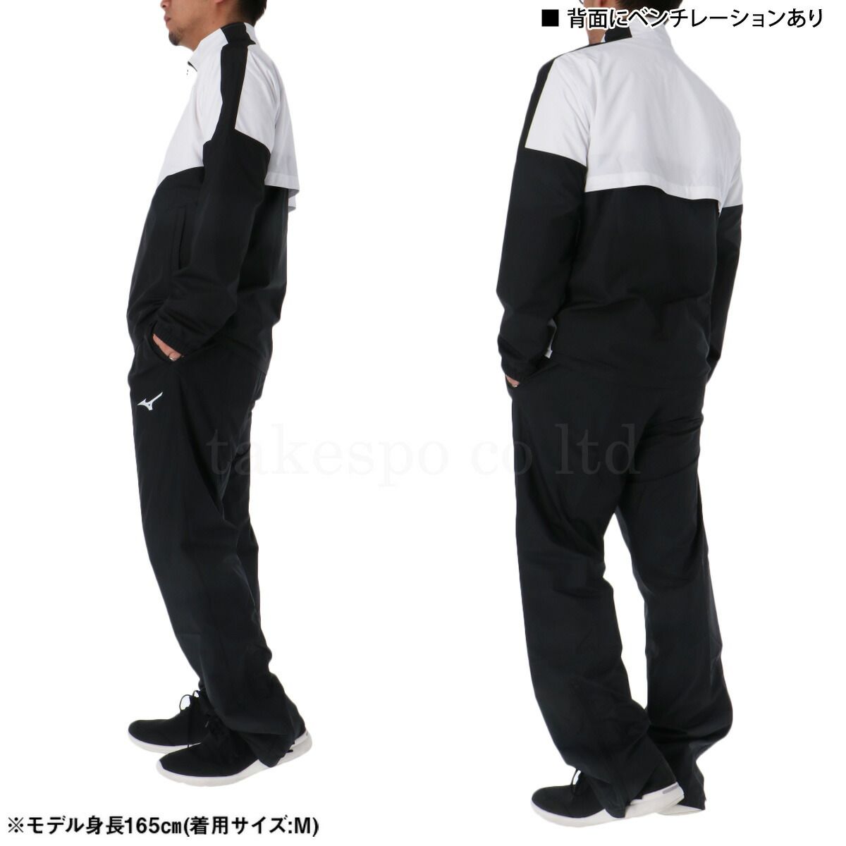 スポーツウェア