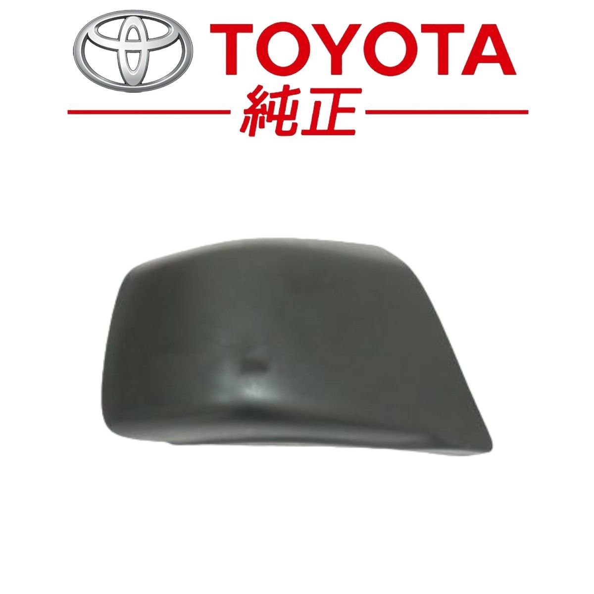 ☆新品未使用品☆ トヨタ 純正 80系 ランドクルーザー フロント ☆新品未使用品☆ トヨタ 純正 80系 ランドクルーザー フロント