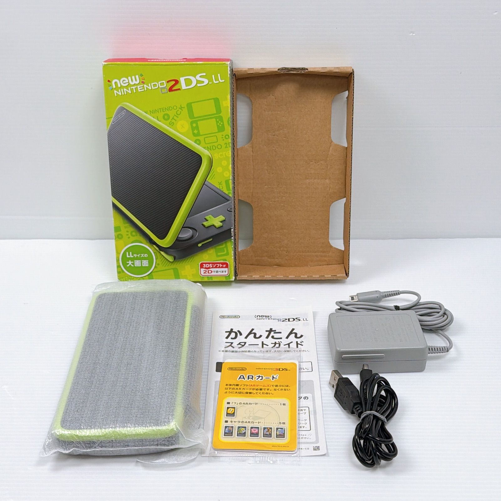 遊べるセット 動作