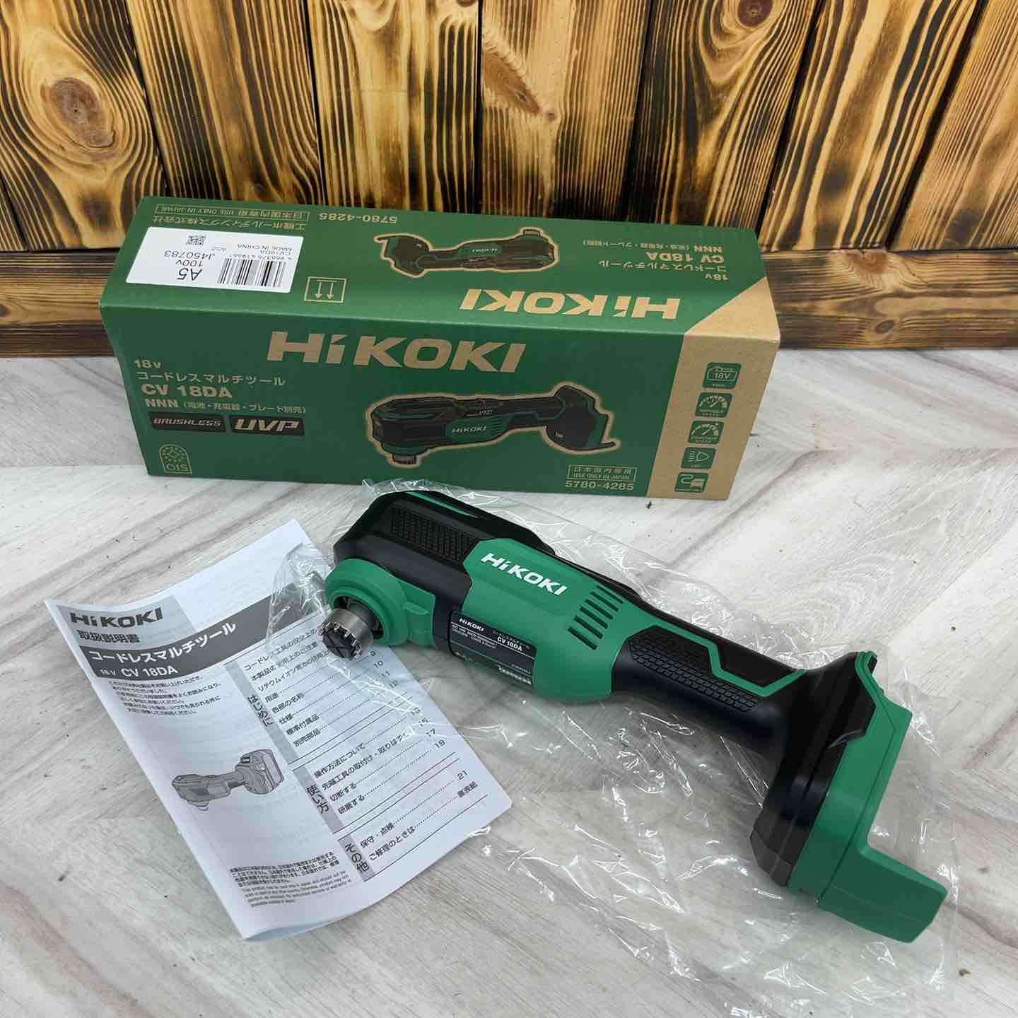 ◇HiKOKI(ハイコーキ) 18V 充電式 マルチツール CV18DA(NNN