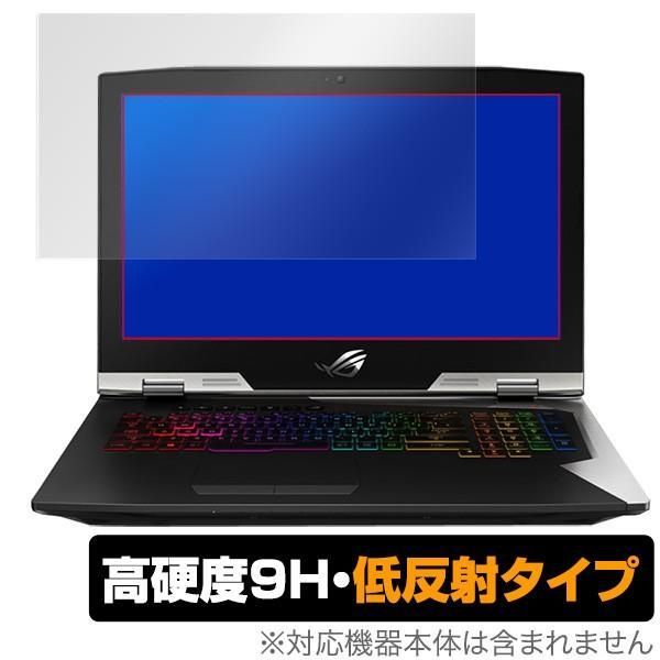ASUS ROG G703 用 保護 フィルム OverLay 9H Plus for ASUS ROG G703 低反射 高硬度 映りこみを低減する低反射タイプ エイスース ログ G703