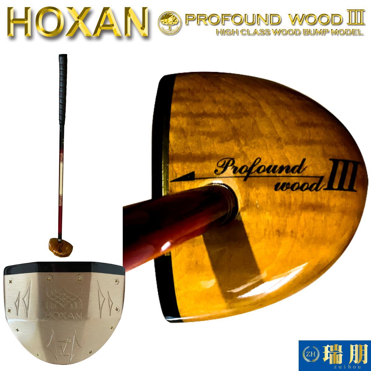 【全て無料】40%off★HOXAN ホクサン パークゴルフクラブ FIRST STAGE その他