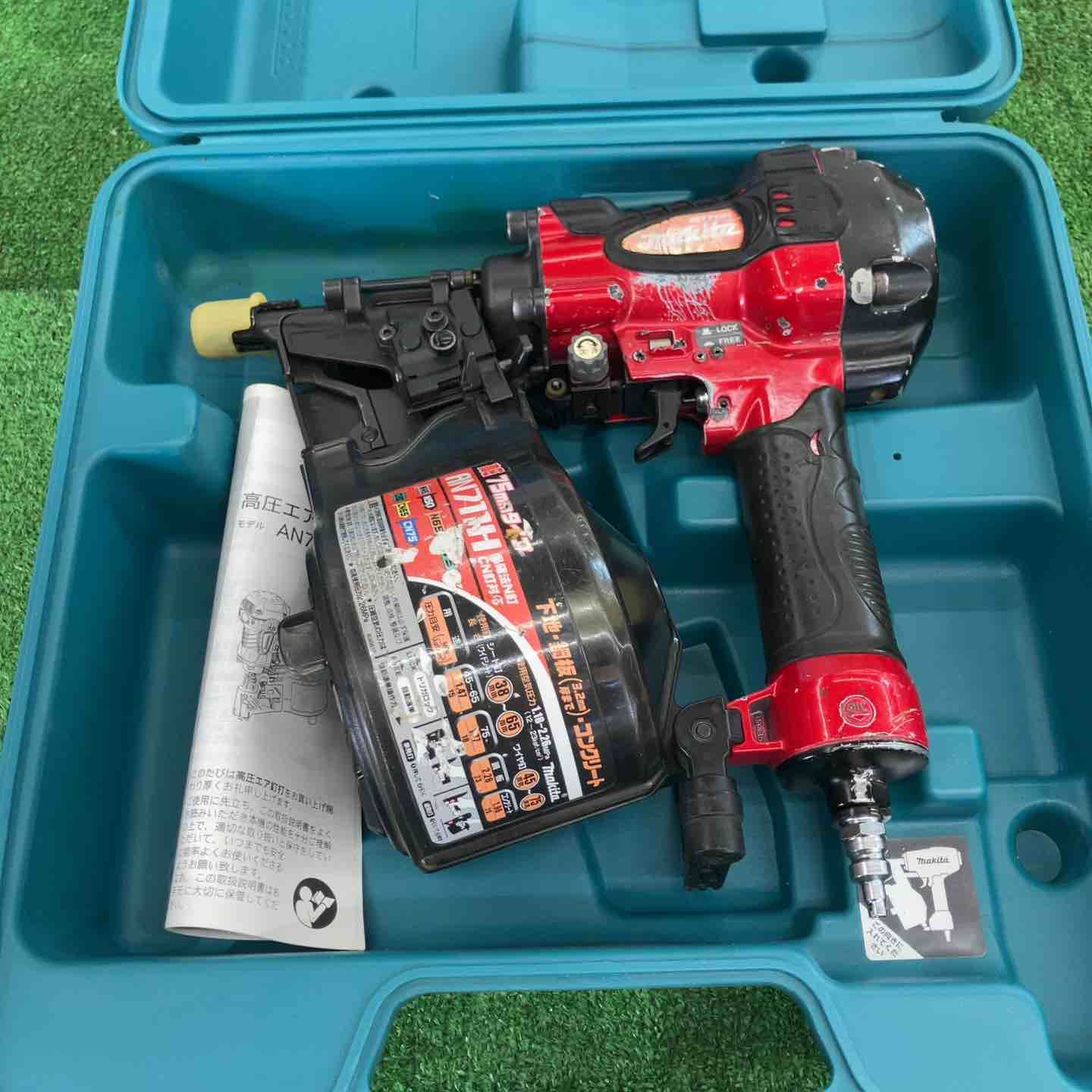 マキタ|makita 高圧エア釘打ち機 AN711H 桶川店