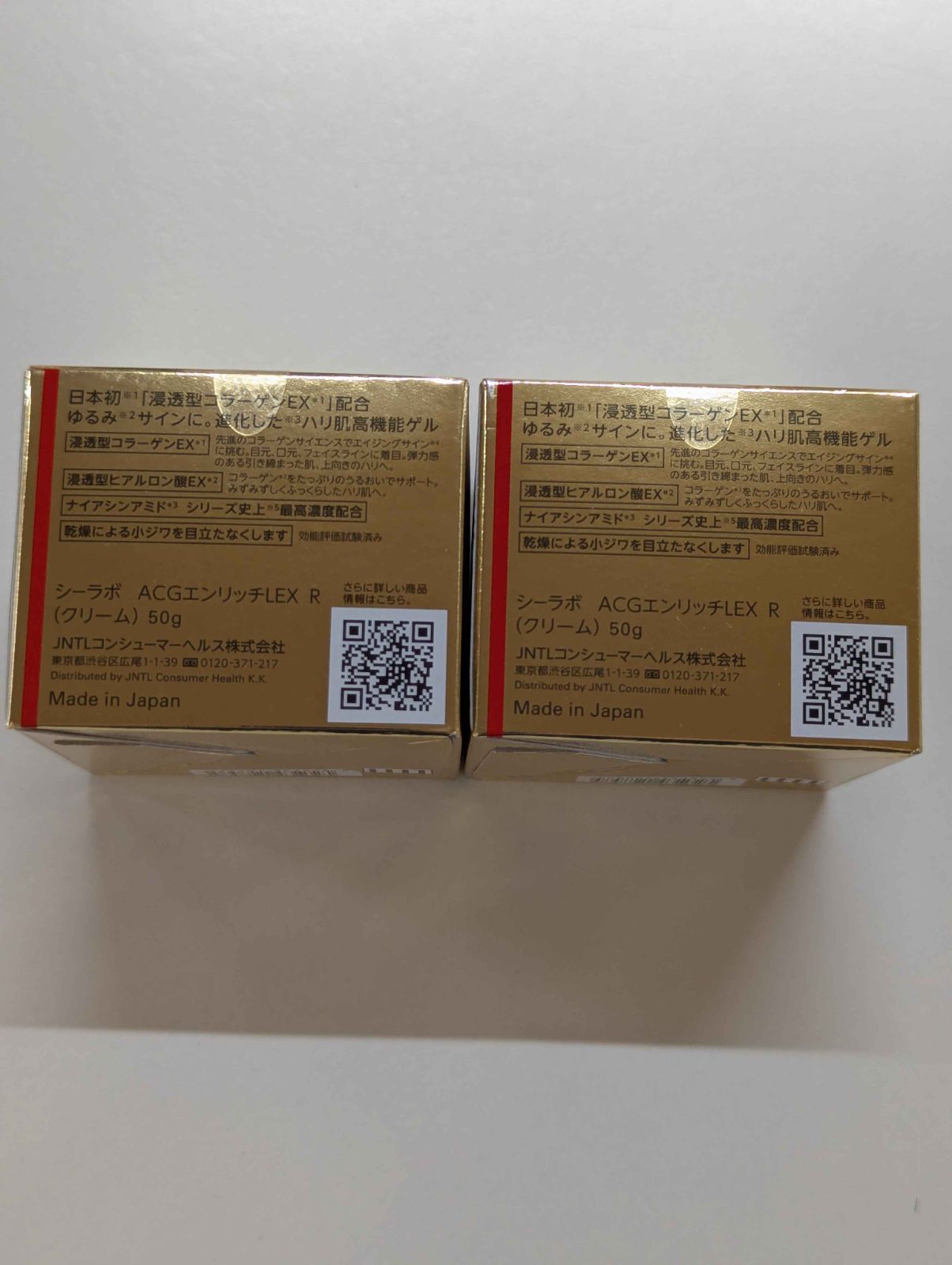新品未使用】Dr.Ci:Labo ドクターシーラボ 2点 ACGエンリッチLEX R 