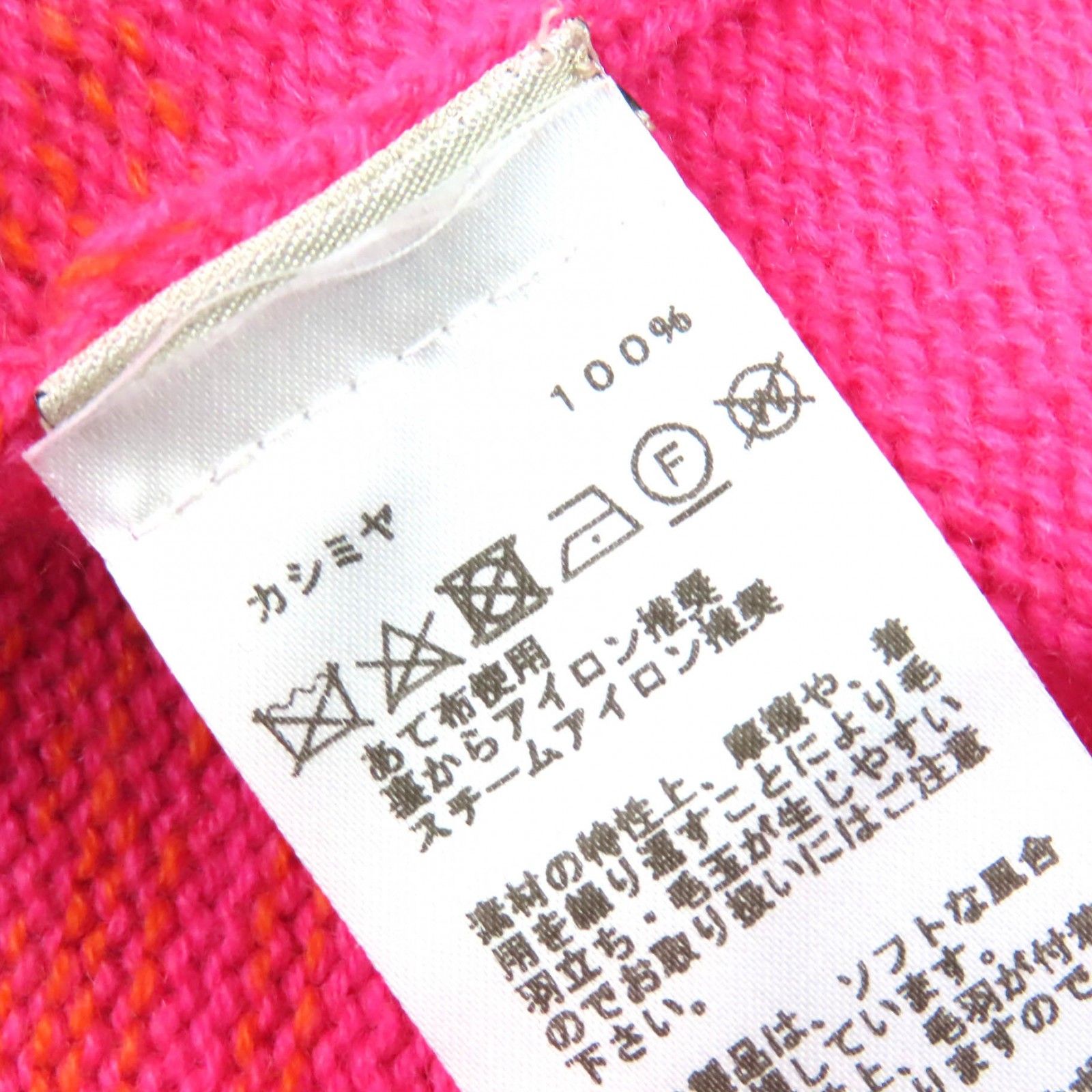 新品タグ付き！エルメス ロングスリーブニット ピンク