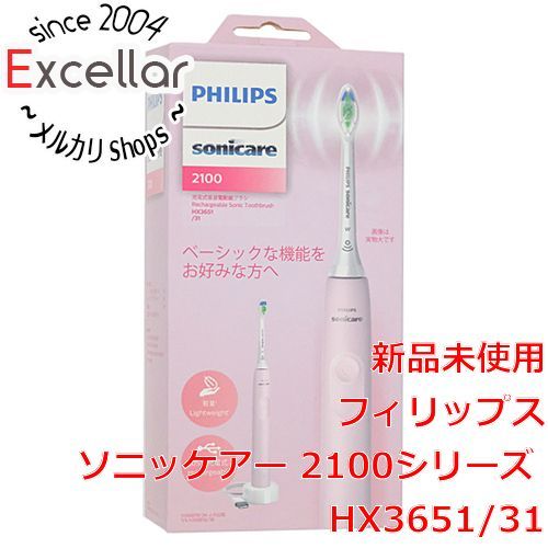 贅沢 [bn:1] PHILIPS 電動歯ブラシ ソニッケアー 2100シリーズ HX3651