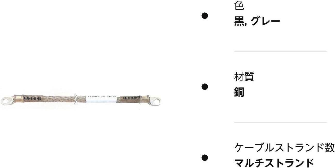 ☆ 清和工業 日本製 ｱｰｼﾝｸﾞｹｰﾌﾞﾙ 太さ20sq 長さ190cm HEC-20-190 1459 