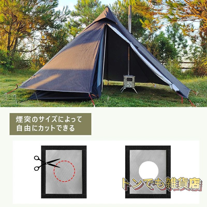 超人気☆ ワンポールテント 210D 焚き火可 難燃 煙突穴付き スカート