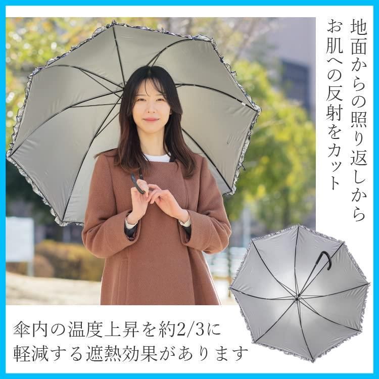 日傘 晴雨兼用