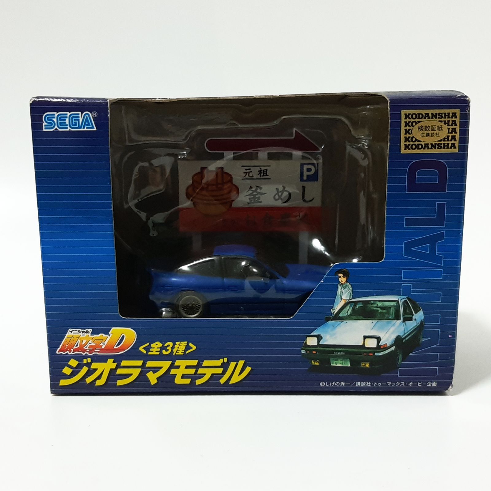 SEGA 頭文字D ジオラマモデル 新品未開封 SEGA 頭文字D ジオラマモデル シルエイティ (佐藤真子仕様) 峠