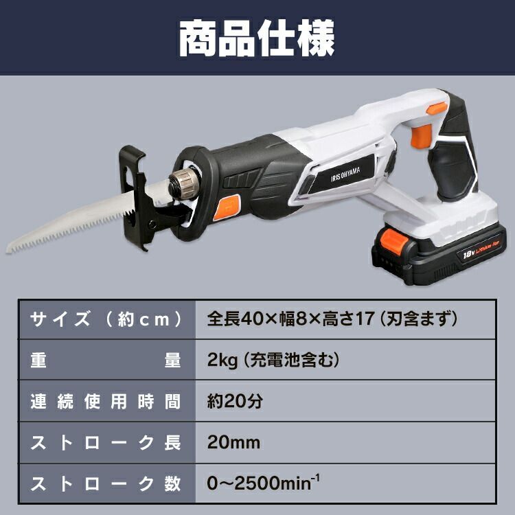 女性