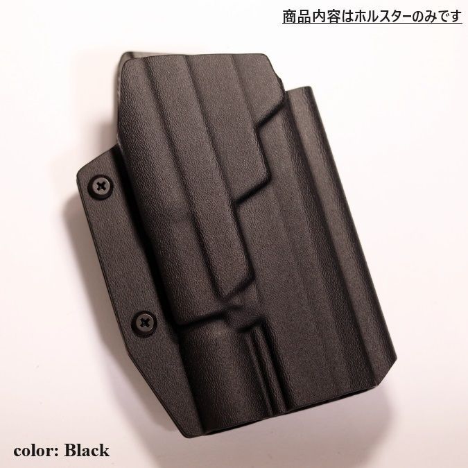 六七五 Cz SHADOW2 X300U ライト 専用 カイデックスホルスター