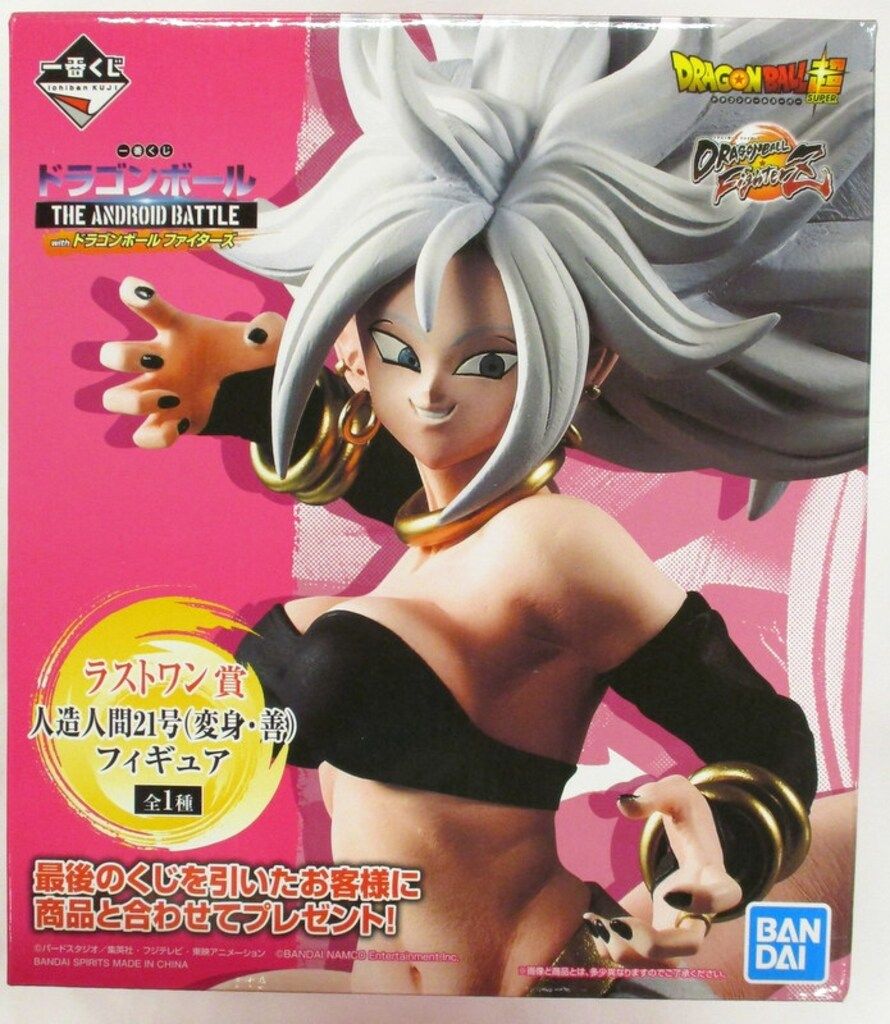 一番くじドラゴンボール　人造人間21号　フィギュア　ラストワン FIG]ラストワン賞 人造人間21号(変身・善) フィギュア 一番くじ