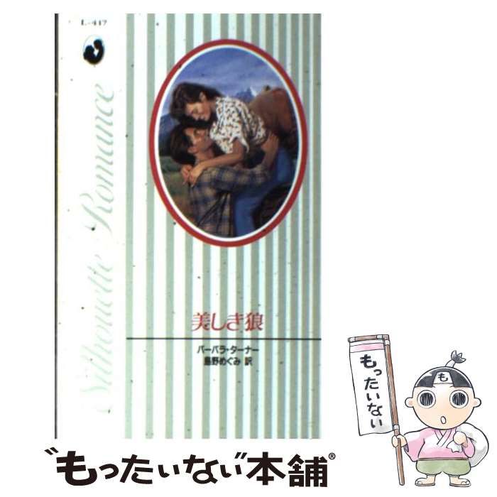【中古】加賀いにしえ殺人事件<Kosaido blue books>／木谷恭介 著／広済堂 中古】 加賀いにしえ殺人事件 （Kosaido blue books） / 木谷