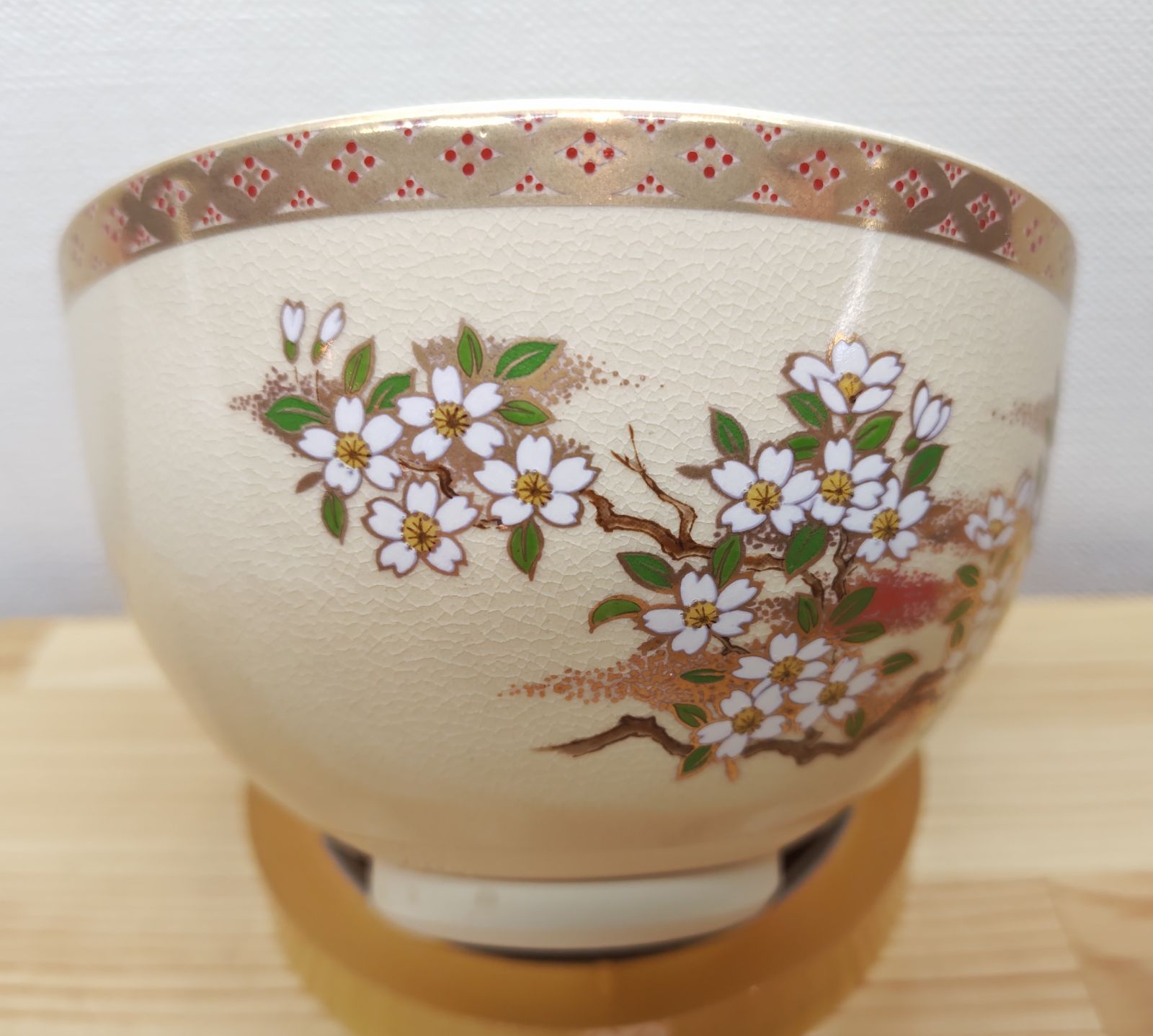 逢絢亭・新品】茶道具 茶碗 美濃焼 薩摩写 桜の図 宮地英香 紙箱入り