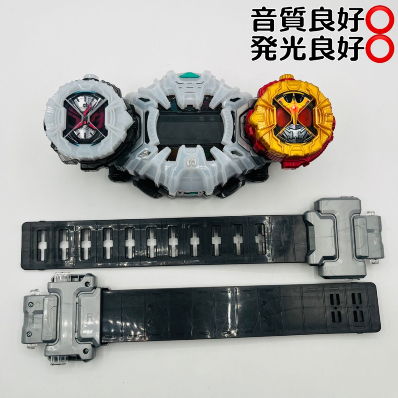 仮面ライダージオウ ジオウドライバー 変身ベルト ライドウォッチ 開封済 未使用品 仮面ライダージオウ SUPER BEST 変身ベルト DXジクウドライバー