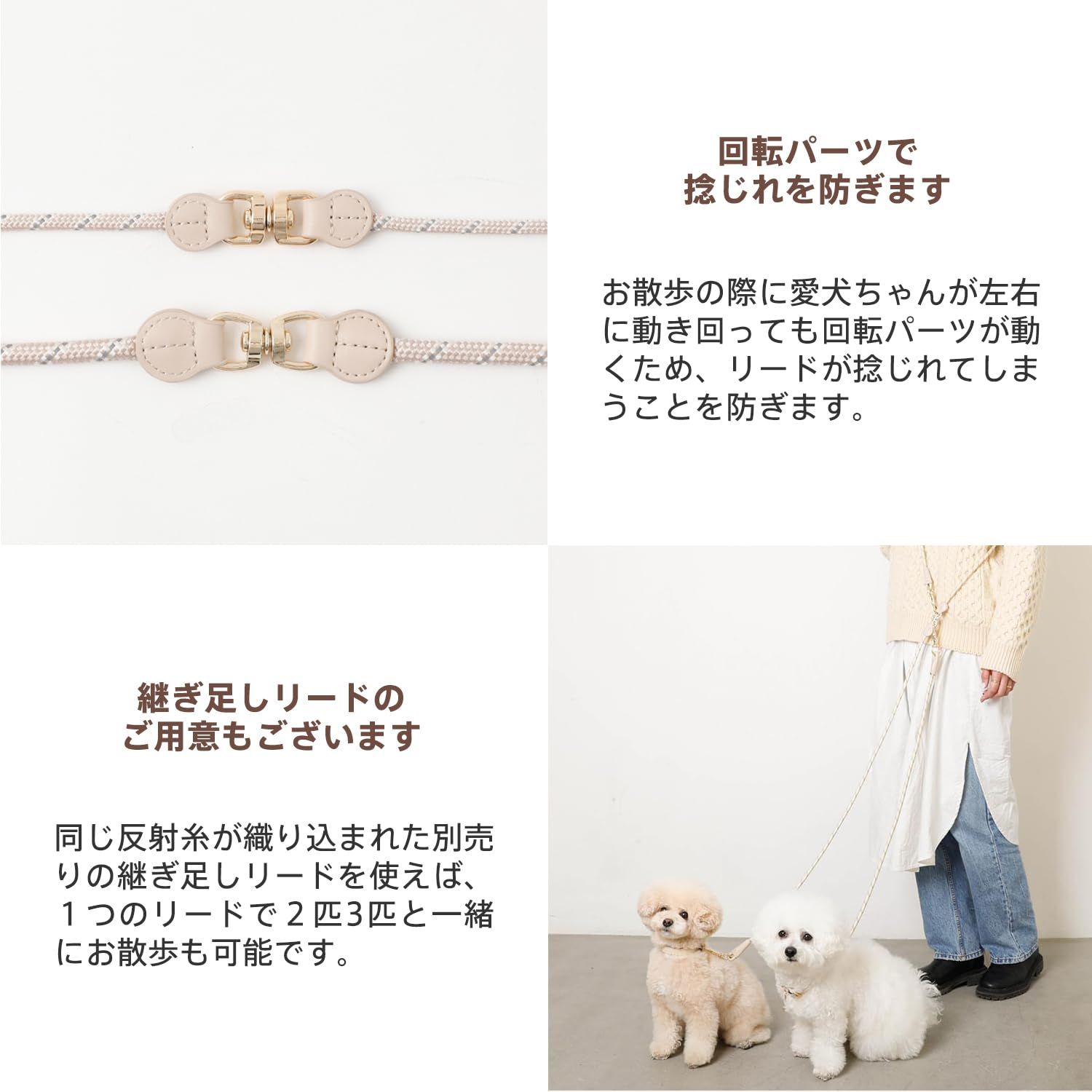 犬 リード